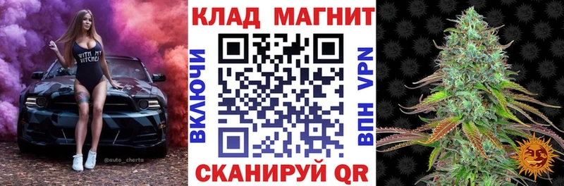 Купить Конопля  КОКАИН  APVP  Амфетамин  Гашиш  Меф мяу мяу  Татарск