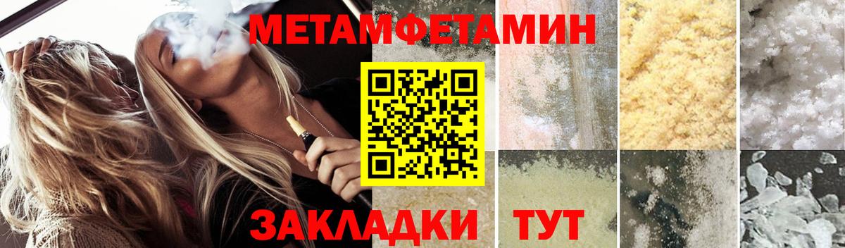 Amphetamine Розовый  АМФЕТАМИН  Татарск 