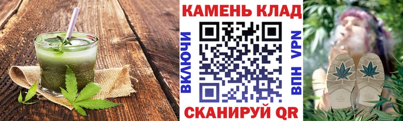 Купить  Татарск  Печенье с ТГК марихуана 
