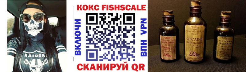 Купить где  Татарск  Кокаин 97% 