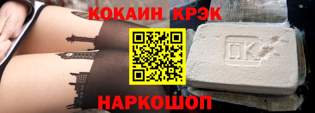 Cocaine Боливия  Вход с VPN  Татарск  COCAIN Эквадор 