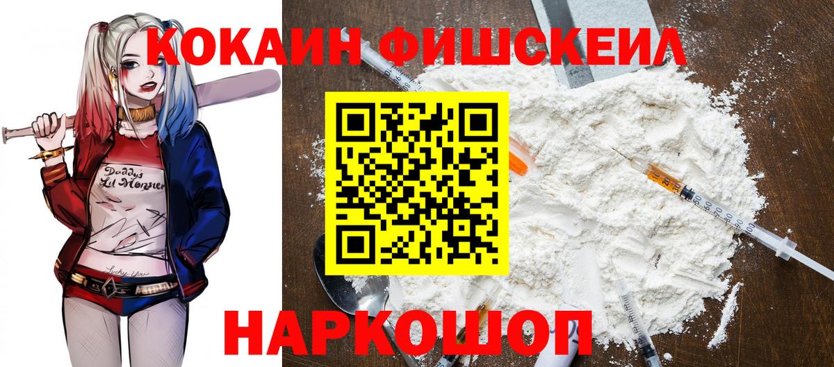 Cocaine Columbia Татарск