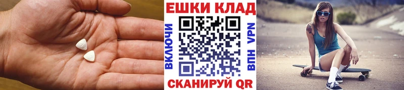 ЭКСТАЗИ louis Vuitton  Купить закладки  Татарск 