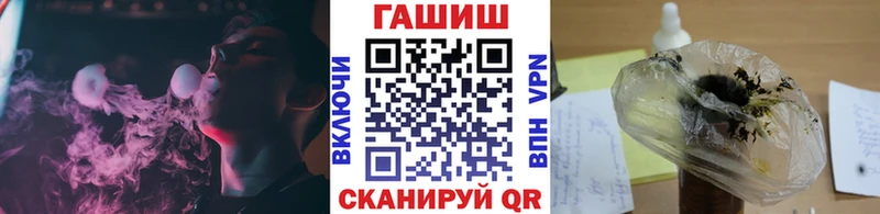 Гашиш Cannabis Татарск