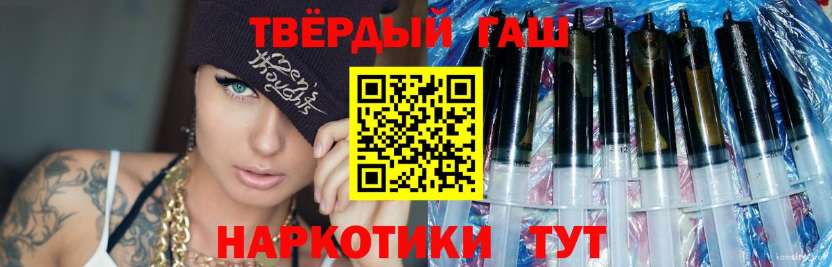 Гашиш гашик  ГАШИШ ice o lator  Татарск  Вход с VPN 