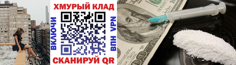 Купить закладки  Татарск  Героин гречка 