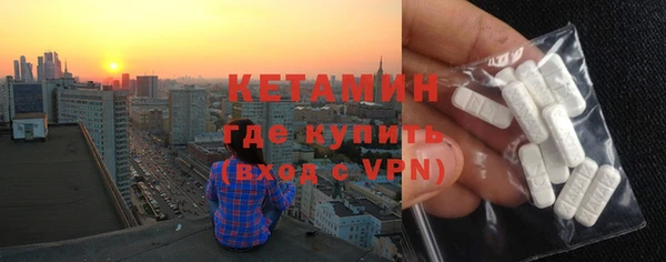 сатива Липки