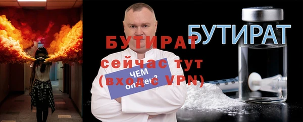 2c-b Лихославль