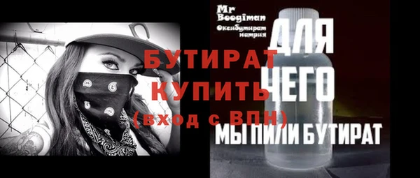 сатива Липки
