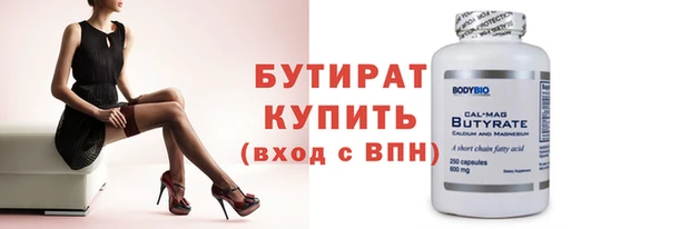 сатива Липки