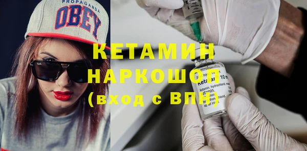 сатива Липки