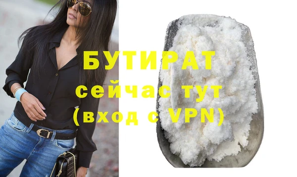 2c-b Лихославль