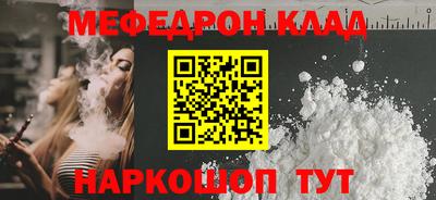 сатива Аргун