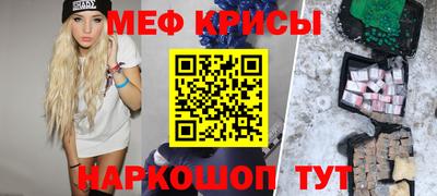 спиды Апрелевка