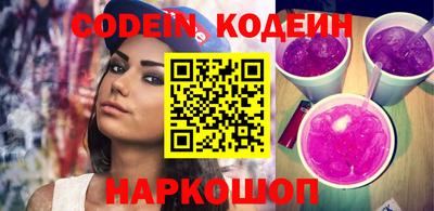 меф Краснодар