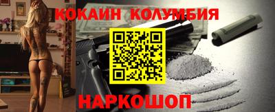 меф Краснодар