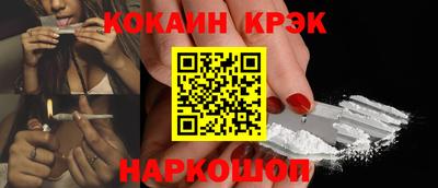 тгк Краснокаменск