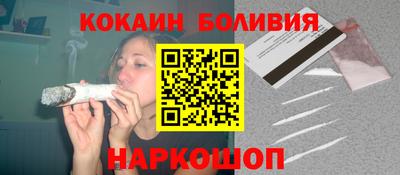 тгк Краснокаменск