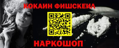 каннабис Краснознаменск
