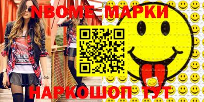 спиды Апрелевка