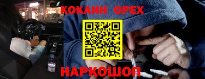 сатива Аргун