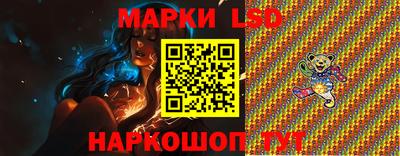 каннабис Краснознаменск