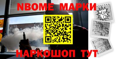 каннабис Краснознаменск