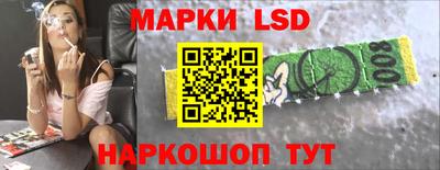 тгк Краснокаменск