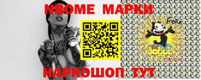 Альфа ПВП Апшеронск