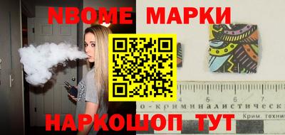 спиды Апрелевка