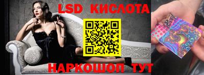 меф Краснодар