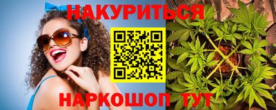 тгк Краснокаменск