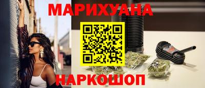 каннабис Краснознаменск