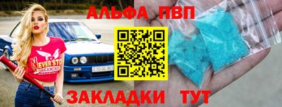 меф Краснодар