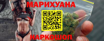 каннабис Краснознаменск