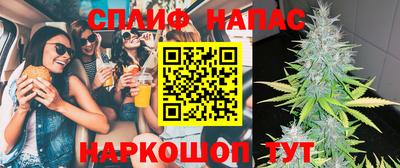 каннабис Краснознаменск