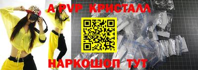 тгк Краснокаменск