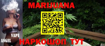 сатива Аргун