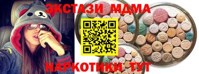 спиды Апрелевка