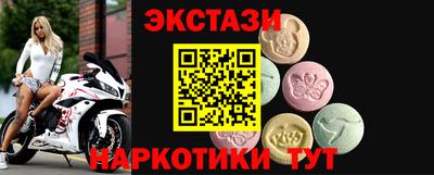 тгк Краснокаменск