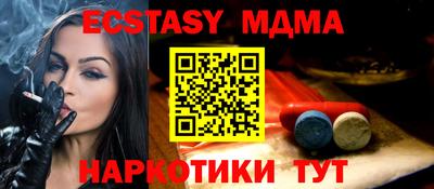 Альфа ПВП Апшеронск