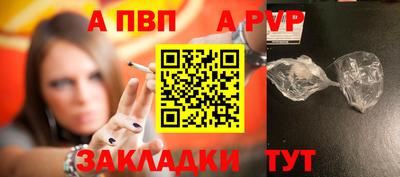меф Краснодар