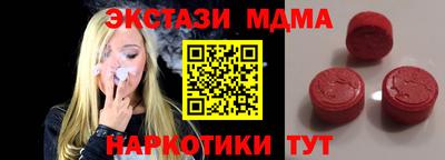 тгк Краснокаменск