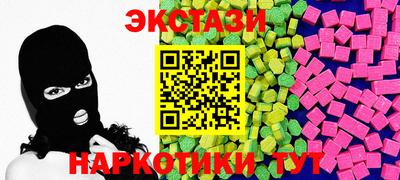 меф Краснодар