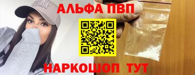 тгк Краснокаменск