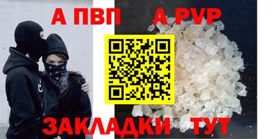 меф Краснодар
