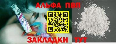 тгк Краснокаменск
