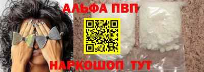 сатива Аргун