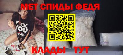 спиды Апрелевка