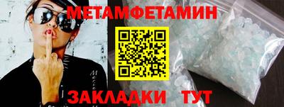 сатива Аргун